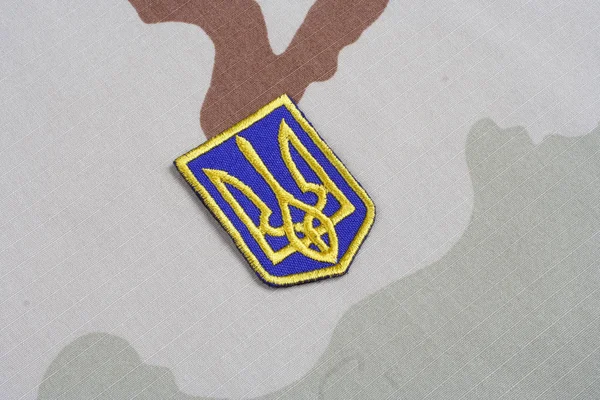Kyiv Ukraine Juillet 2015 Insigne Uniforme Armée Ukrainienne Trident Emblème — Photo