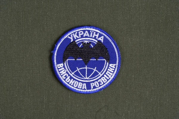 Kyiv Ucrânia Julho 2015 Emblema Uniforme Inteligência Militar Ucrânia — Fotografia de Stock