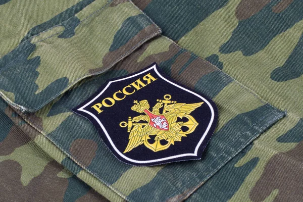 Kiev Ukraina Februari 2017 Ryska Flottan Enhetliga Badge Bakgrund — Stockfoto