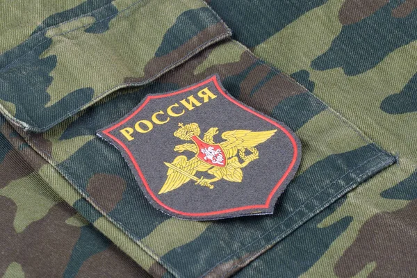 Kiev Ukrajna Február 2017 Orosz Hadsereg Egységes Jelvény Háttér — Stock Fotó