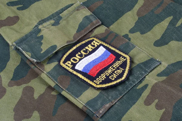 Kiev Ukrajna Február 2017 Orosz Hadsereg Egységes Jelvény Háttér — Stock Fotó
