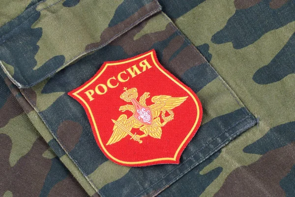 Kiev Ukraina Februari 2017 Ryska Armén Enhetliga Badge Bakgrund — Stockfoto