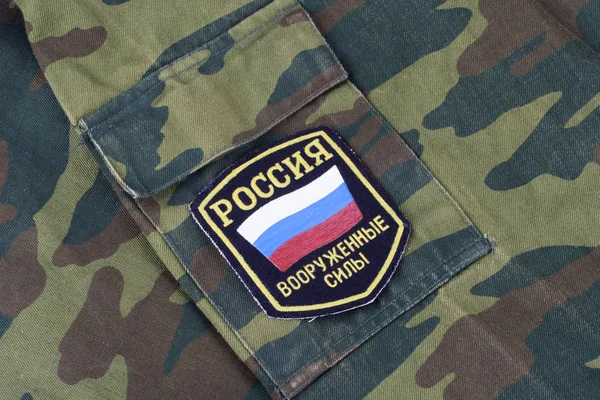 Kiev Ukraina Februari 2017 Ryska Armén Enhetliga Badge Bakgrund — Stockfoto