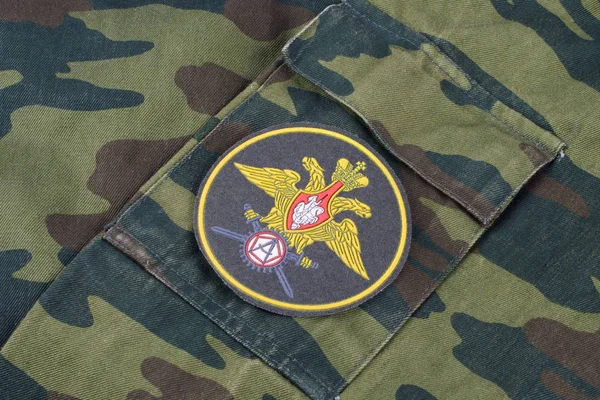 Kyiv Ucrânia Fevereiro 2017 Emblema Uniforme Exército Russo — Fotografia de Stock