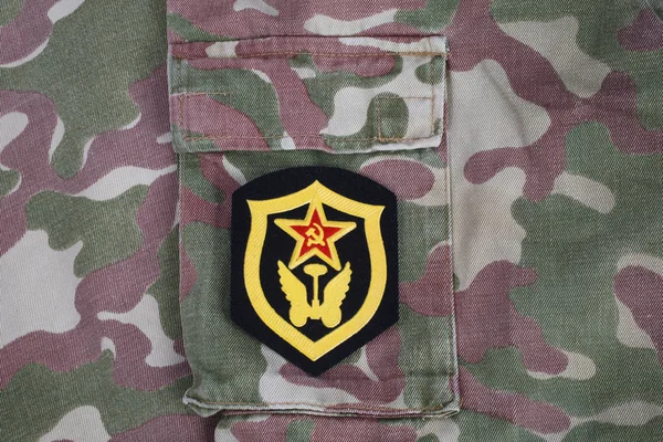 苏联陆军运输队在伪装制服上的肩部补丁 — 图库照片