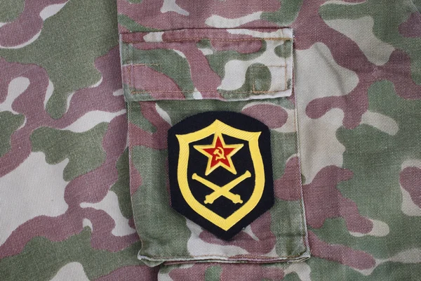 Sovjet Leger Artillerie Schouder Patch Camouflage Uniform — Stockfoto