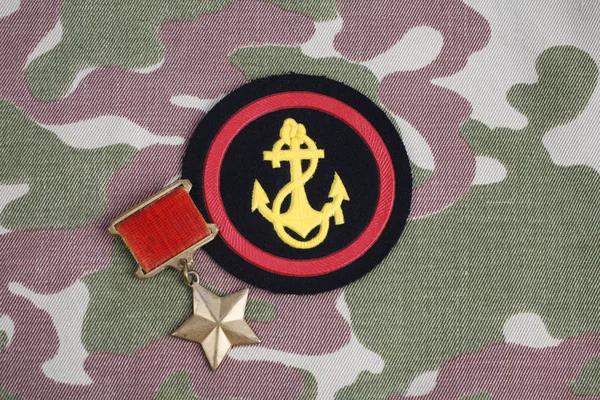 Médaille Gold Star Est Insigne Spécial Qui Identifie Les Récipiendaires — Photo