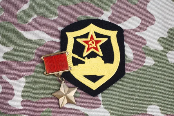 Médaille Gold Star Est Insigne Spécial Qui Identifie Les Récipiendaires — Photo