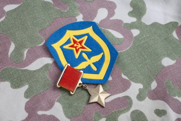 Médaille Gold Star Est Insigne Spécial Qui Identifie Les Récipiendaires — Photo