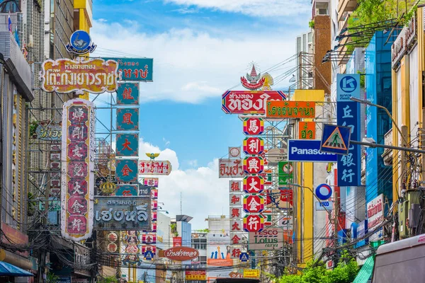 Bangkok Tailandia Septiembre 2015 Coloridas Señales Línea Yaowarat Road Distrito —  Fotos de Stock
