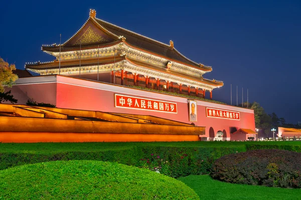 Beijing China June 2014 Tiananmen Gate Tiananmen Square Gate Used — Stock Photo, Image