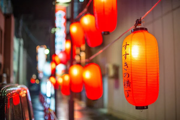 Sapporo, Japan cityscape with lanterns reading \