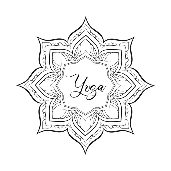 Zen mandala ioga — Vetor de Stock