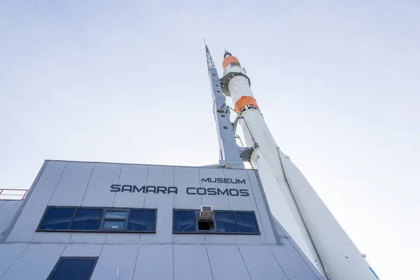 Museo Cósmico Espacial Samara en Rusia cohete P7 fuera — Foto de Stock
