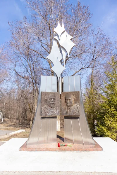  Engels yakınlarındaki Gagarins Anıt Parkı