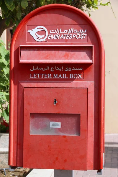 ドバイするドバイ アラブ首長国連邦 2017 のエミレーツ ポスト メール ボックス1909 年にエミレーツ航空郵便サービスを開始 — ストック写真