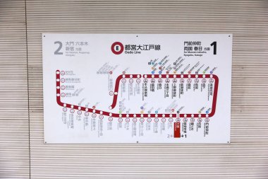 Tokyo, Japonya - 2 Aralık 2016: Oedo satır Toei Metro Tokyo Haritası. Toei Metro ve Tokyo Metro 285 istasyonları ve günlük 8.7 milyon kullanıcı var..