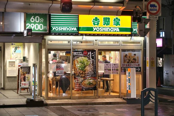 京都市 2016 日本の京都で吉野家をご覧ください 吉野家は牛丼レストラン の最大のチェーンです それは 1899 年に設立されました — ストック写真