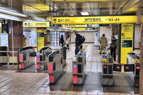 Tokyo Japan December 2016 Afslag Mensen Toei Metro Station Tokio — Stockfoto