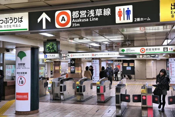 Tokyo Japan December 2016 People Enter Toei Subway Station Tokyo — Stock Photo, Image