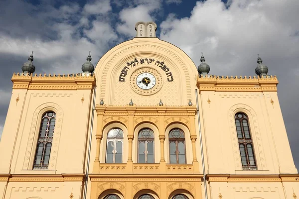 Синагога Пече Венгрия Знак Еврейской Культуры — стоковое фото