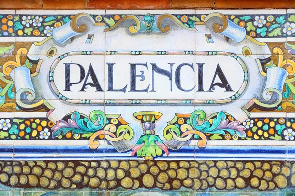 Seville España Noviembre 2012 Palencia Azulejos Detalle Temático Famosa Plaza —  Fotos de Stock