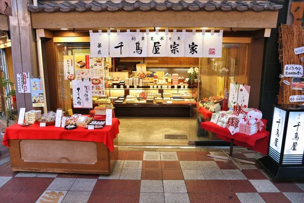 Osaka Japan November 2016 Zoete Voedsel Slaan Higashidori Overdekte Winkelstraat — Stockfoto