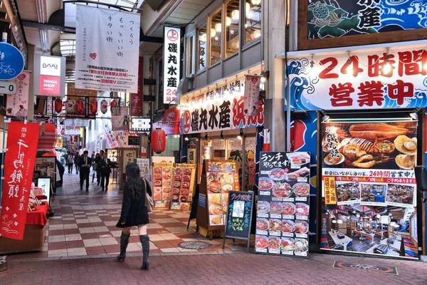 Осака Япония Ноября 2016 Года Рестораны Хигасидори Покрыты Торговой Улице — стоковое фото