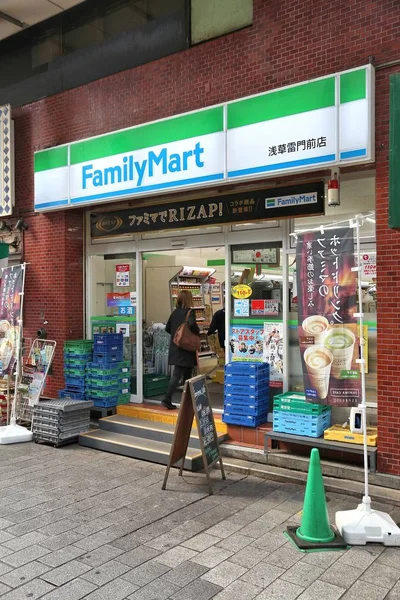 Tokyo, Japonya - 29 Kasım 2016: Familymart Market, Tokyo, Japonya. FamilyMart Japonya'da 7,604 mağazaları (2012 ile en büyük kolaylık mağaza franchise zincirleri biridir).