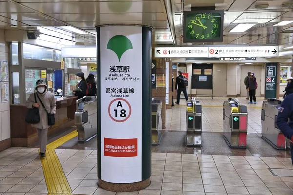 Tokio Japonia Listopada 2016 Ludzie Wprowadź Stacji Metra Toei Tokio — Zdjęcie stockowe