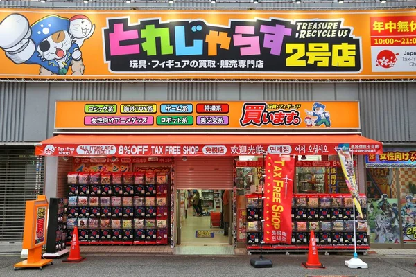 Osaka Japon Novembre 2016 Magasin Jouets Avec Distributeurs Automatiques Capsules — Photo