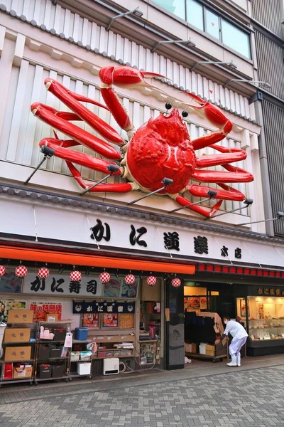 Osaka Japan November 2016 Crab Decoration Restaurant Dotonbori Street Osaka — Stock Photo, Image