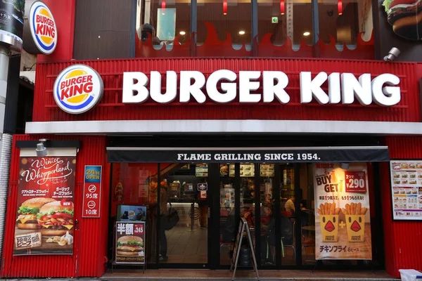 Tokyo Japonya Aralık 2016 Nsanlar Burger King Fast Food Restoran — Stok fotoğraf