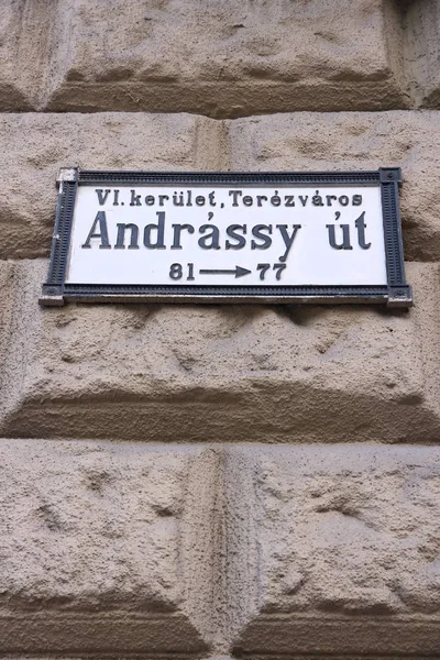 Andrassy Utca Andrassy Street Schild Budapest Ungarn Eine Der Berühmtesten — Stockfoto