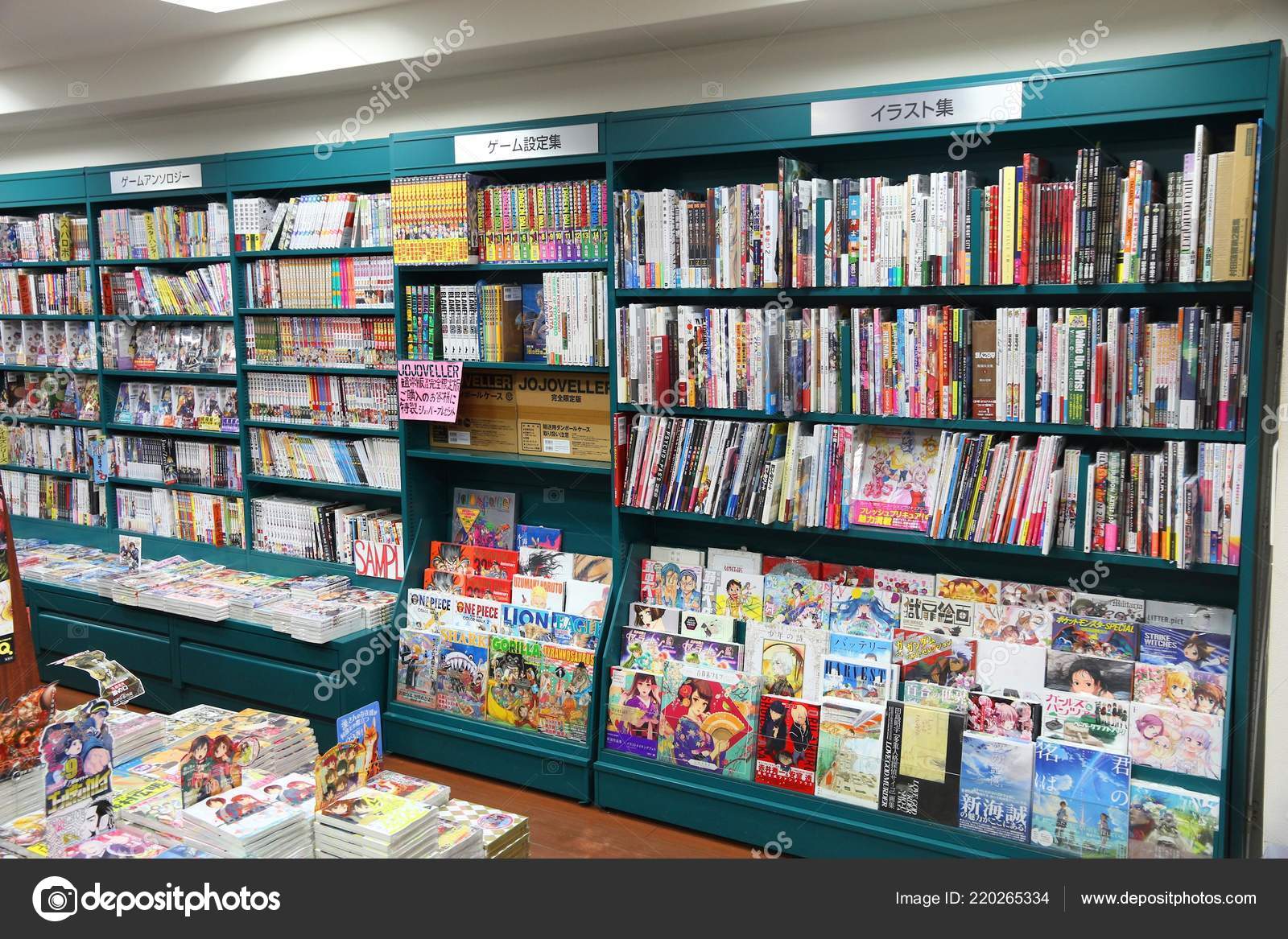 Kyoto Japan November 16 Anime Comic Book Store Kyoto Anime Stock Editorial Photo C Tupungato