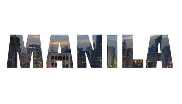 菲律宾马尼拉 带有照片背景的城市名称文字签名 — 图库照片