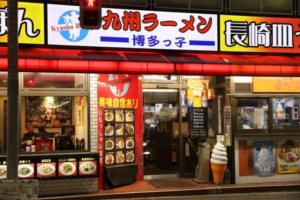 Tokyo Japon Novembre 2016 Restaurant Kyushu Ramen Également Connu Sous — Photo