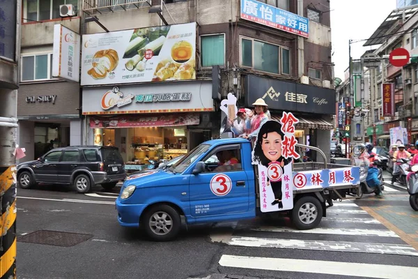 Keelung Taiwan November 2018 Advertenties Politieke Campagne Voor Lokale Verkiezingen — Stockfoto