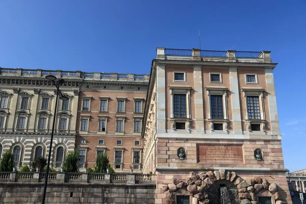 Stockholm Royal Palace Landmark Gamla Stan Old Town — Stock Photo, Image