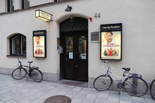 Stockholm Schweden August 2018 Oscars Theatre Oscarsteatern Bezirk Norrmalm Stockholm — Stockfoto
