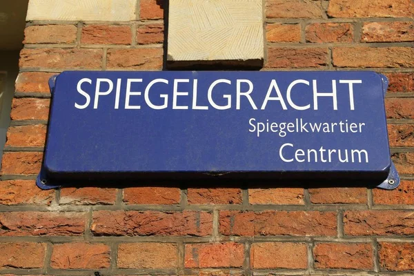 Canal Spiegelgracht Amsterdam Países Bajos Nombre Calle Signo —  Fotos de Stock