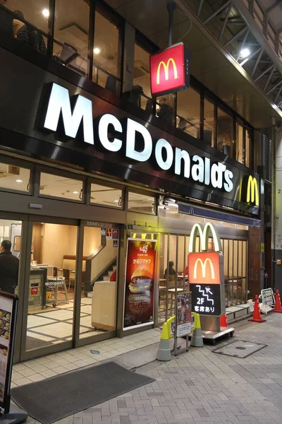 Tokio Japonsko Prosince 2016 Restaurace Rychlého Občerstvení Mcdonald Tokiu Mcdonald — Stock fotografie