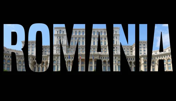 Roumanie Signe Texte Nom Pays Mot Photo Silhouette — Photo