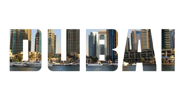 Дубай Оаэ Текстовый Знак Названия Города Фотографией Заднем Плане — стоковое фото