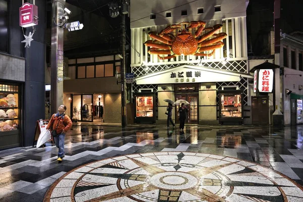 Kyoto Japón Noviembre 2016 Gente Compra Teramachi Dori Cubierto Arcade — Foto de Stock