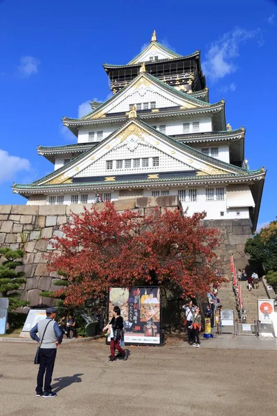 Castelo de Osaka, Japão — Fotografia de Stock