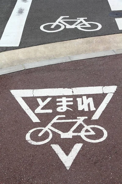 Carriles bici, Japón — Foto de Stock