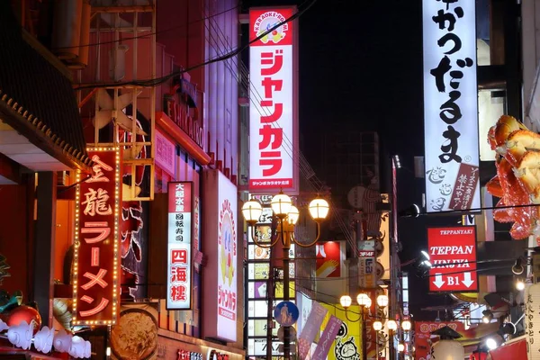 Notte Osaka — Foto Stock