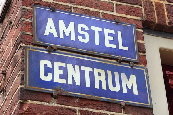 Amstel — Foto Stock