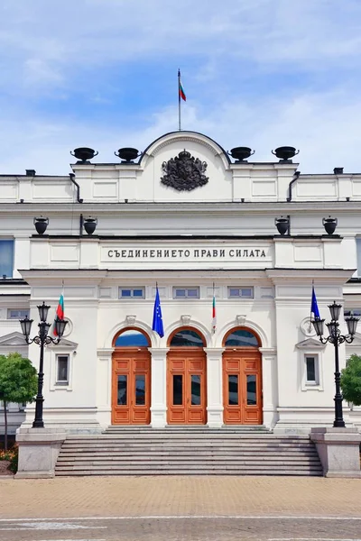 Bulgarisches Parlament — Stockfoto